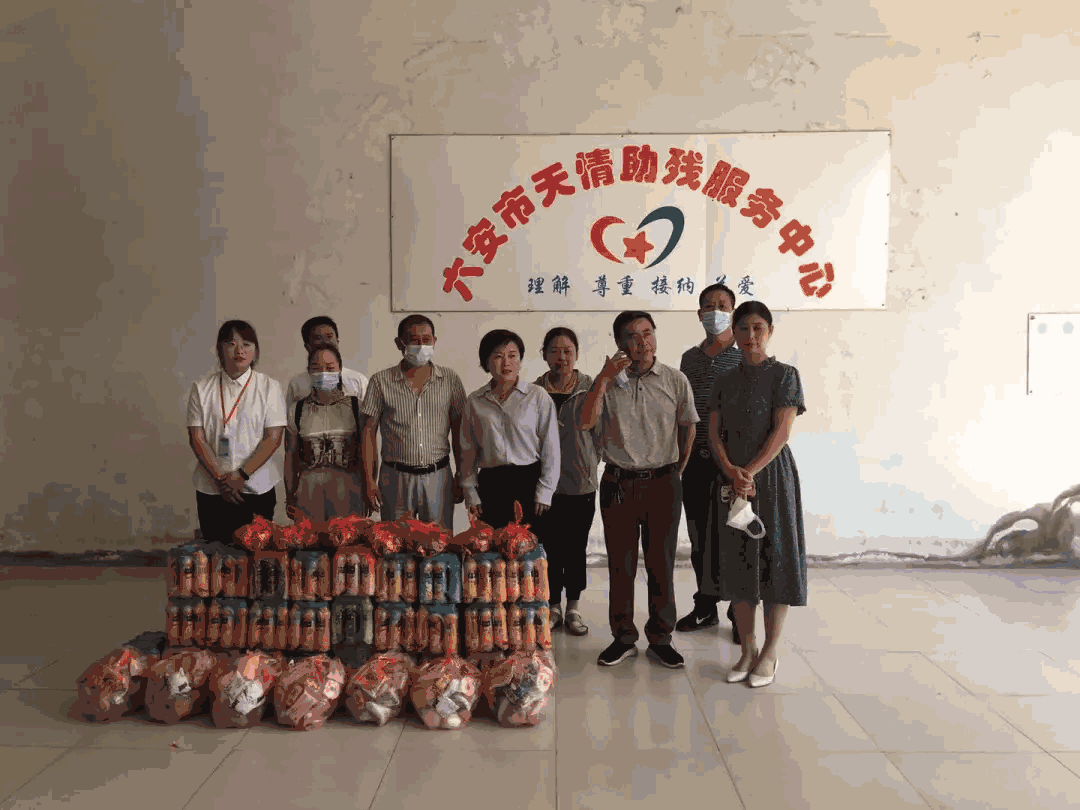 走进天情康复中心慰问
